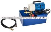 ogs-25-ep-3-opressovschik-otopleniya